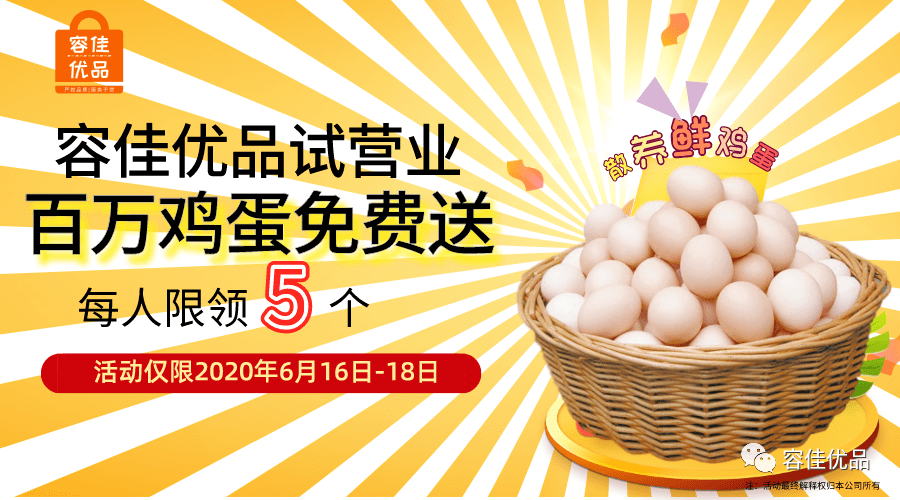 佳之优品商城